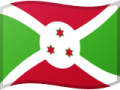 بروندي